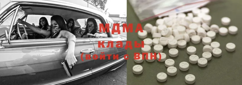 как найти наркотики  Бакал  hydra как зайти  MDMA кристаллы 